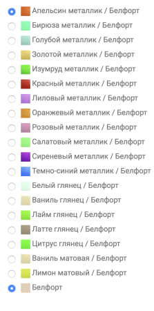 Детский Гарнитур Юниор-2 МДФ/Разные Цвета